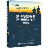 能源與動力工程與自動化工程的融合與發展