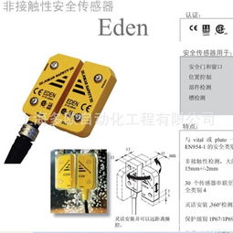 上海多歐自動化工程 電磁傳感器產品列表
